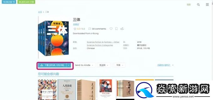 zliabary图书馆官网入口镜像地址