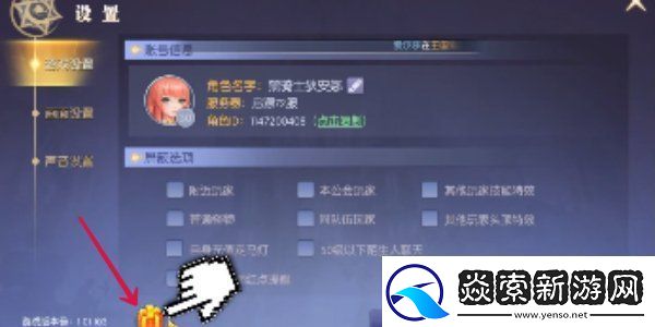 天启圣源2024兑换码一览