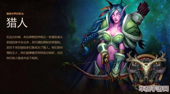 魔兽争霸战略解析