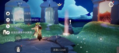 5月11日光遇任务攻略