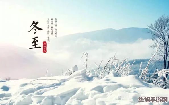 光·遇安卓版温情启航