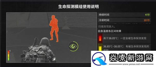 萤火突击地图撤离详解及攻略