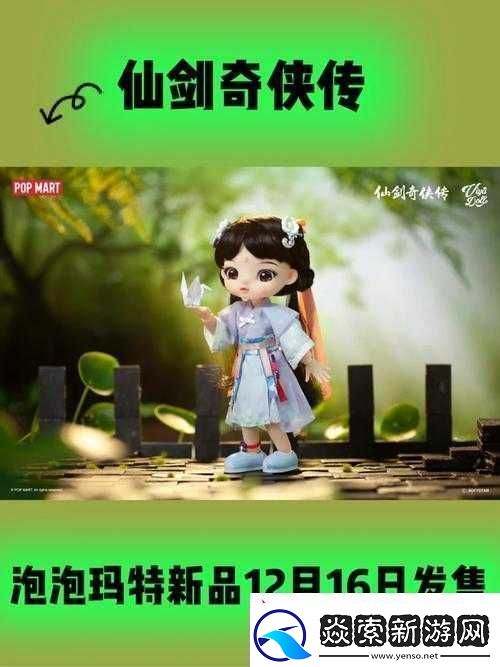 仙剑奇侠传野洛清尘卡组推荐