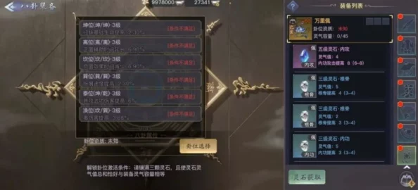 全方位归龙潮灰养成指南