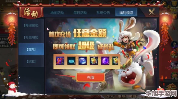 花语卷萌新友好