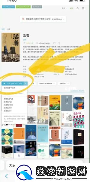 zliabary图书馆官网入口镜像地址