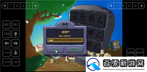 植物大战僵尸杂交版无限阳光怎么使用