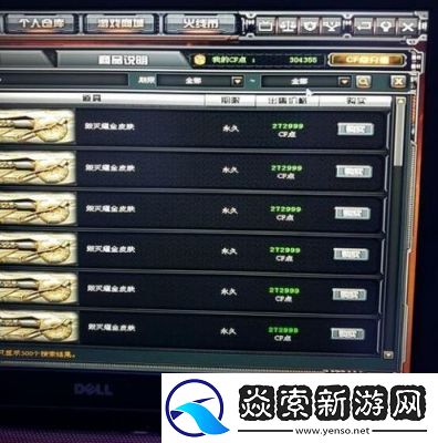 毁灭耀金皮肤的价格是多少