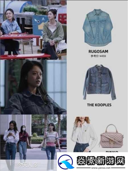 蜜汁樱桃林妙妙最后和谁在一起了解析