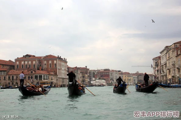 威尼斯风情再现