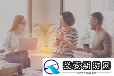 探讨情感与身体的交流