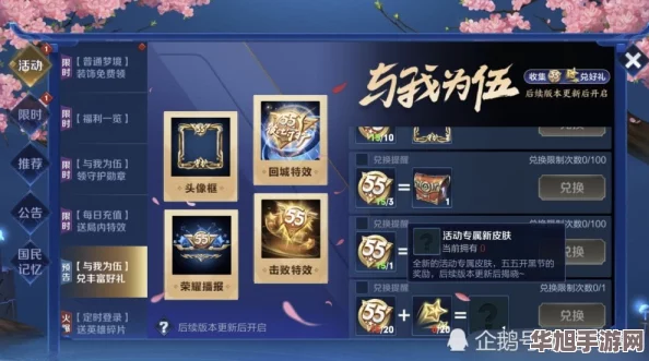 解锁蛋仔派对独特魅力