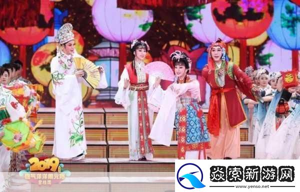 苏语棠闹元宵在线播放国栋