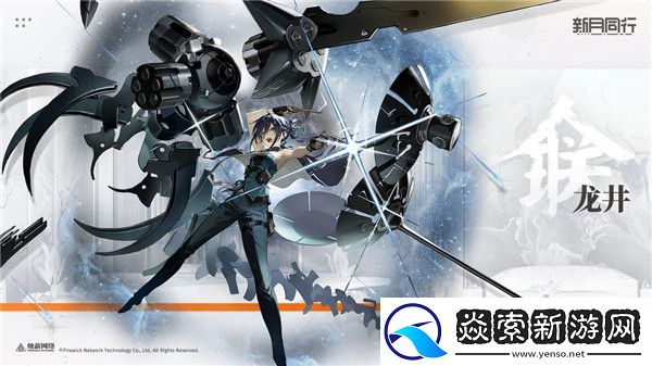 新月同行六星角色攻略/新月同行六星角色解析