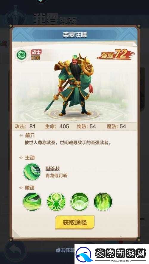 召唤师纷争英灵站位搭配与调整技巧全攻略解析