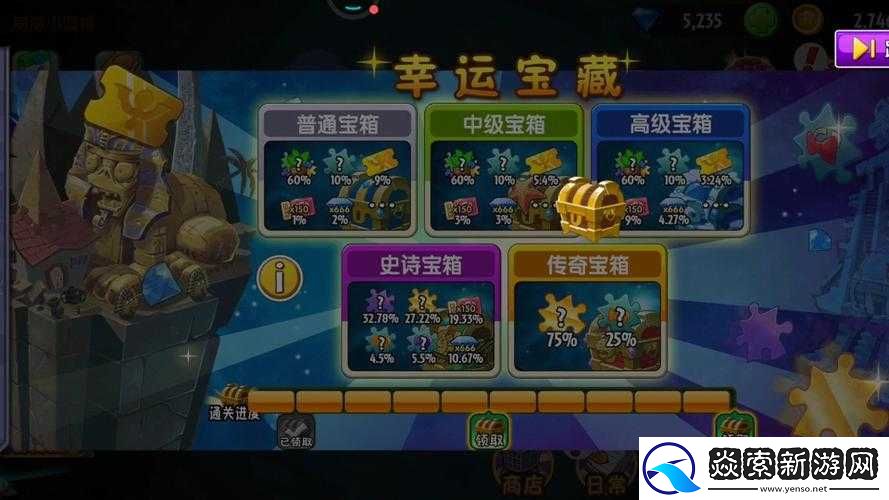 最强蜗牛攒宝箱攻略