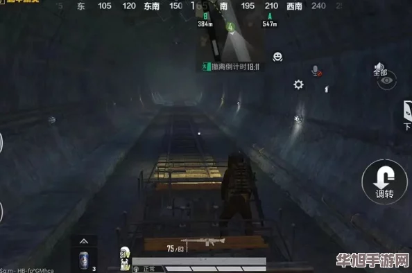 探索地铁避难新策略