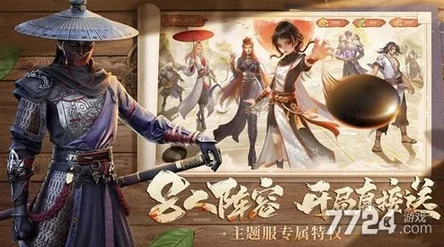 零氪平民必看！新不良人最强阵容搭配策略