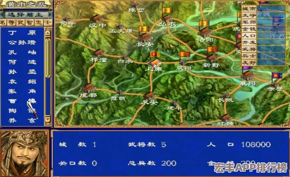 乱世群英传单机版