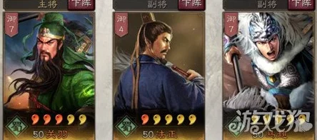 三国志战略版文聘武将深度挖掘