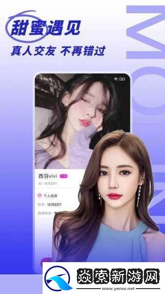 苏语棠闹元宵在线播放国栋