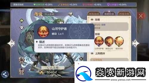 奥奇传说手游解析