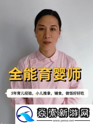 宝宝烹饪师公测时间预知技巧