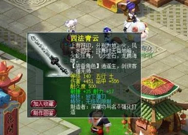 无尽梦回开服庆典