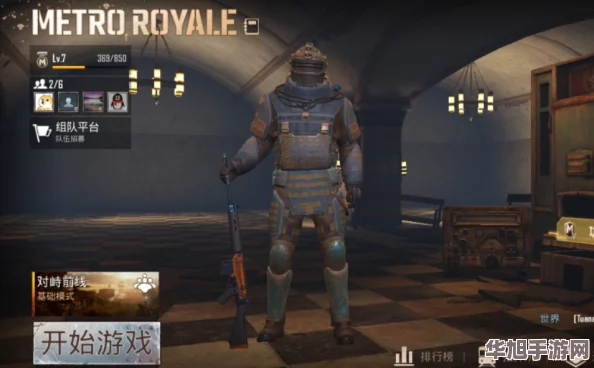 地铁逃生系列深度对比