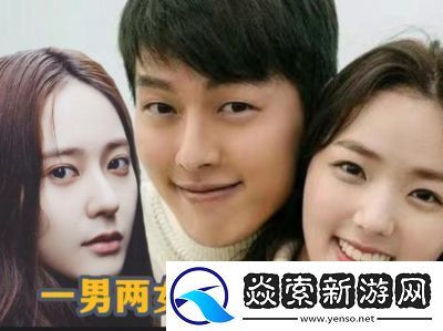 如何决定在同时与两个男子交往的女子该如何抉择