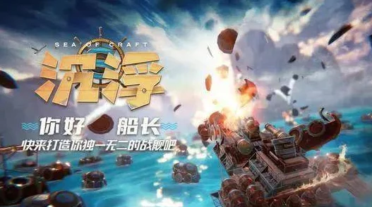 2024年热门角色扮演游戏大盘点