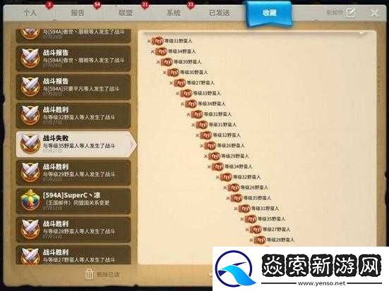 万国觉醒理查怎么样