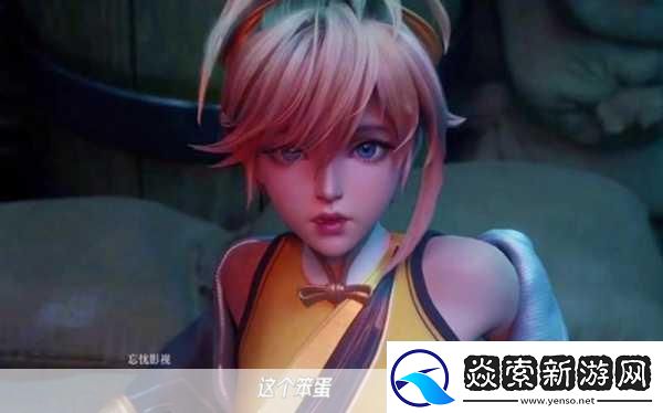 王者荣耀姬小满吃狂铁坤吧