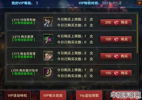 深度探索永暮幻想