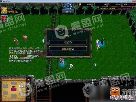 热战联盟巅峰策略