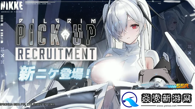 胜利女神新女神亮相