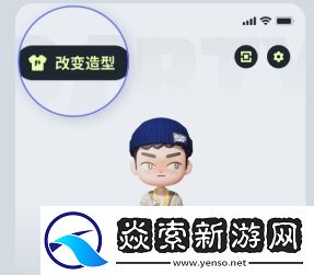 生活派对新手必看指南/生活派对怎么组队