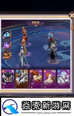 镇魂街破晓——新人入坑技巧攻略