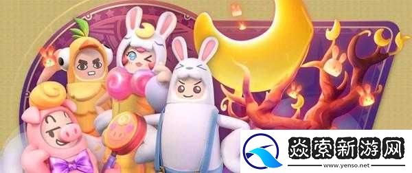 香肠派对中秋节限定皮肤惊喜上线