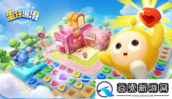 蛋仔滑滑礼包码有哪些