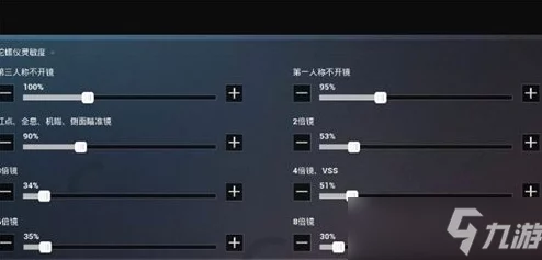 和平精英2022年终极稳定性优化