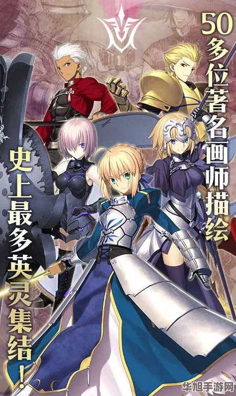 Fate/Grand
