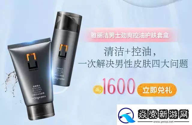 积积桶肤肤的免费软