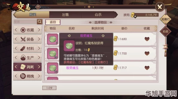 侍魂胧月传说高分生还秘笈