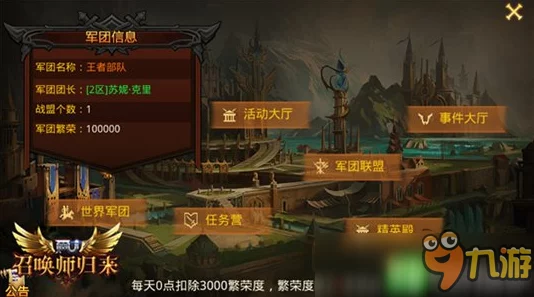 探索布丽吉塔阿基态的奇幻世界