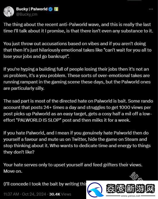 幻兽帕鲁回应被黑粉攻击