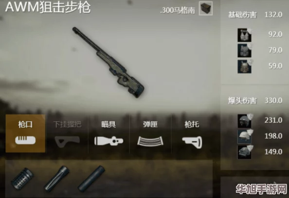 地铁逃生终极对决