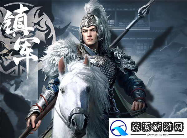 三国谋定天下开荒最强职业/三国谋定天下开荒阵容推荐