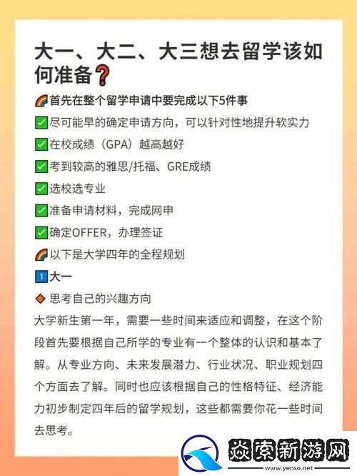 日本大一大二大三是否能一起读
