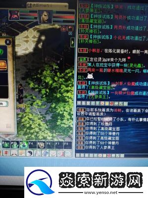 元晶计划养成攻略